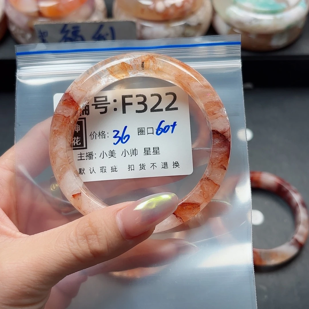 石英质玉手镯合金春**家