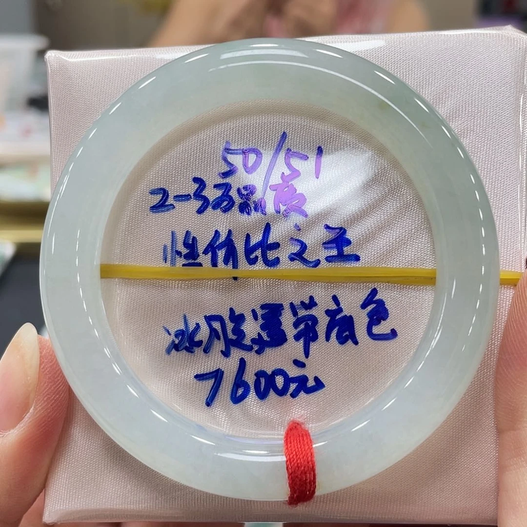 未镶嵌手镯翡翠翡翠