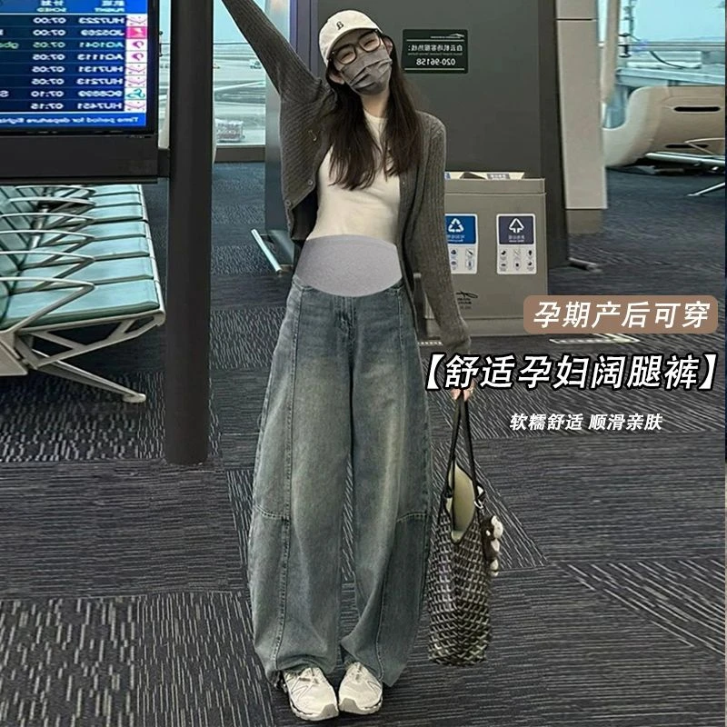 孕妇浅蓝色牛仔阔腿裤弯刀裤女春秋新款大码宽松休闲百搭香蕉裤潮