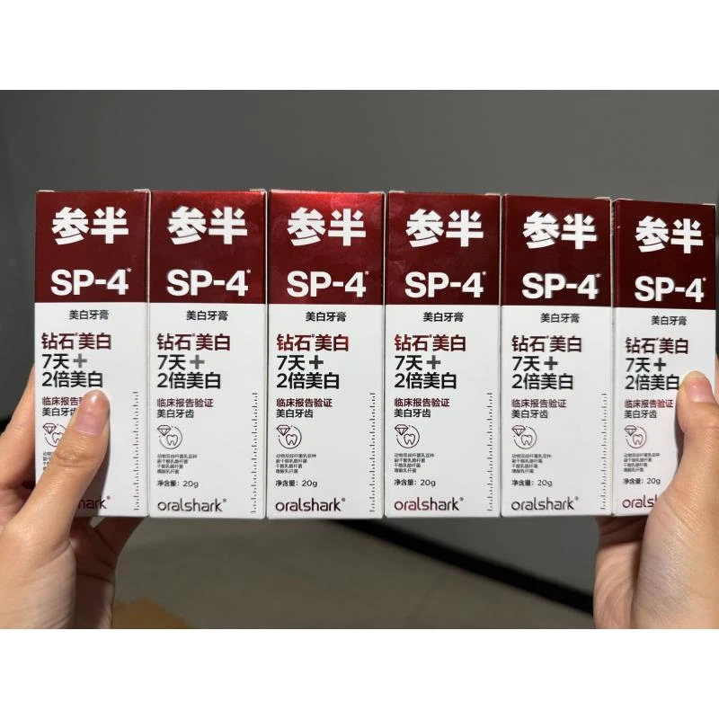 可以清新口气的牙膏 发6支