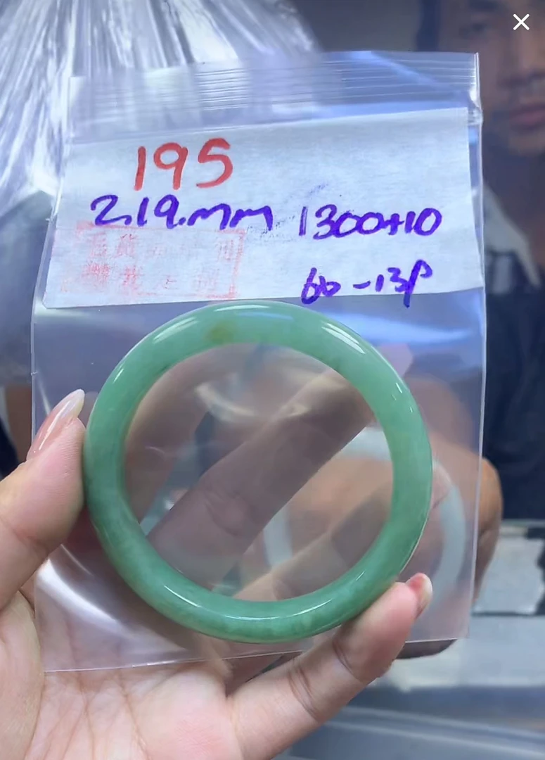 定制翡翠未镶嵌毛货195手镯60+1300元+拍一发一