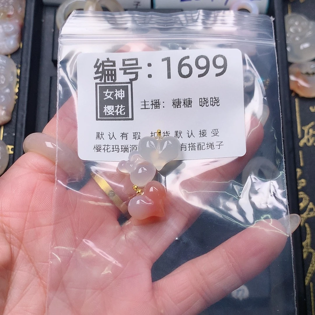 玛瑙/玉髓颈饰合金温*?