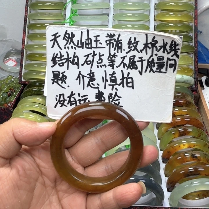 星***点未镶嵌蛇纹石玉手镯