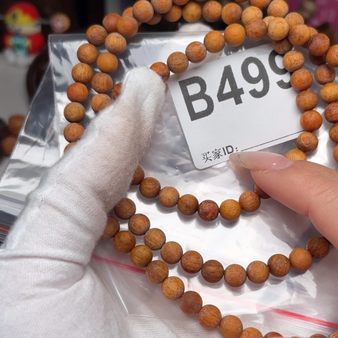 米***粒贡木B499橘黄0.6 108小高货