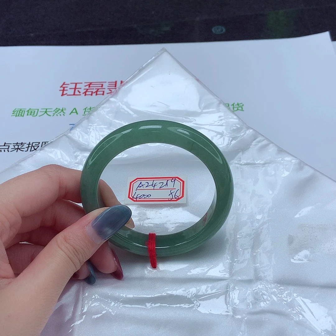 未镶嵌手镯翡翠圈口56