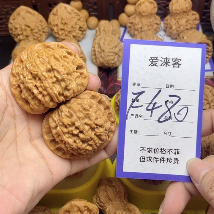 桃核把件47大官帽……