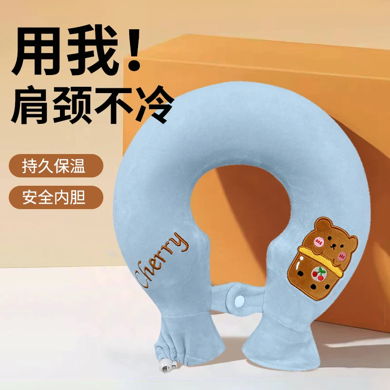 专治颈椎热敷热水袋U型颈椎专用肩颈冬季保暖神器颈部注水式加厚