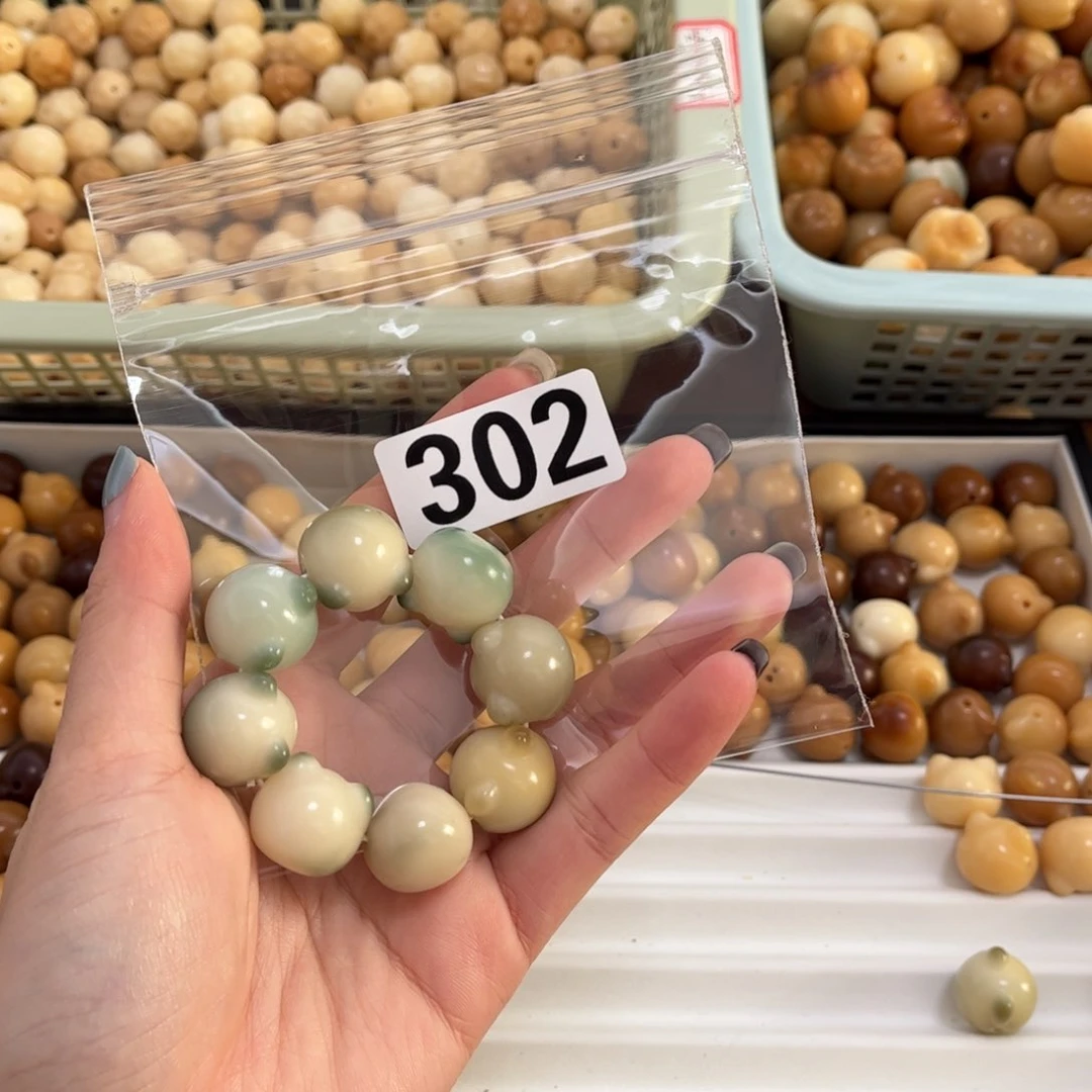 【闪购商品】白玉菩提手串302猫微瑕