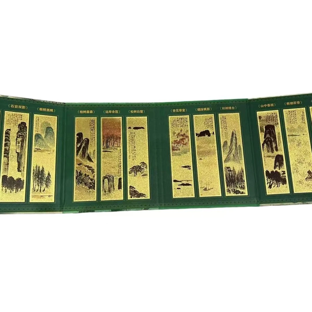 董事长专属 信任无价 珍藏册