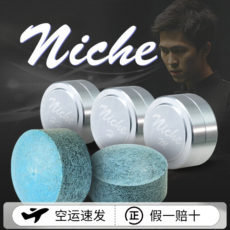 niche皮头小头杆台球杆斯诺克中式黑八职业杆头通用皮头用品配件