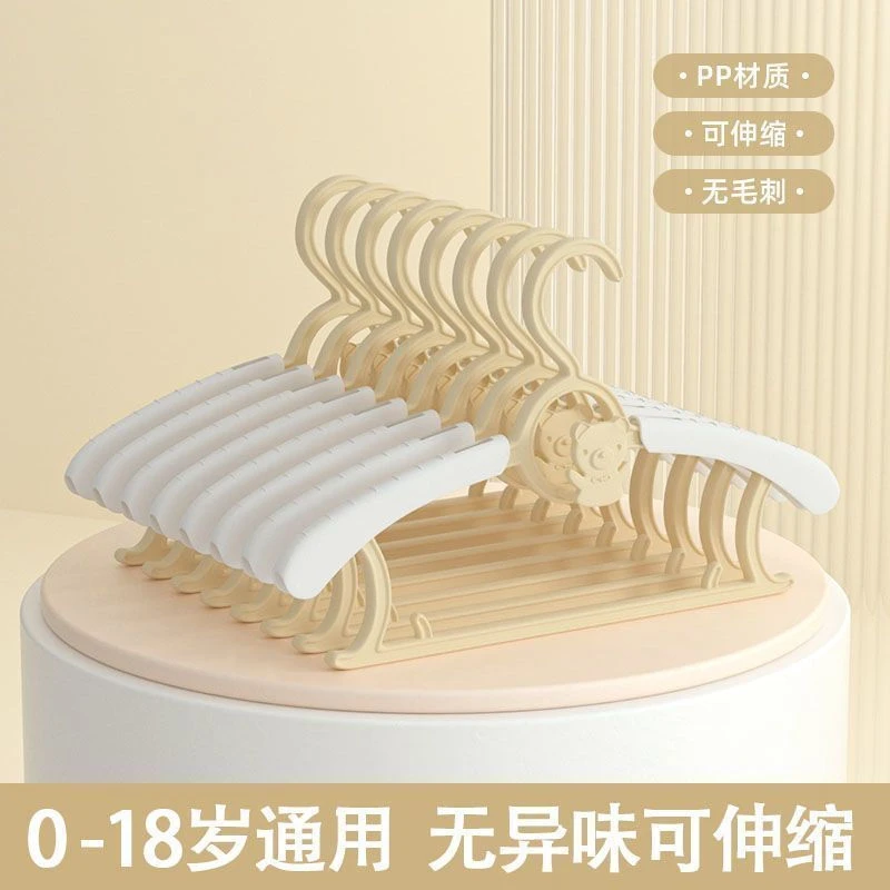 儿童衣架小孩新生儿晾衣架子伸缩家用挂衣婴儿宝宝专用衣服架防滑