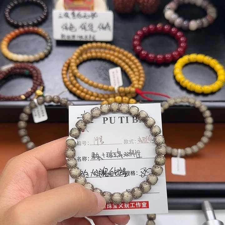 星月菩提手串星月