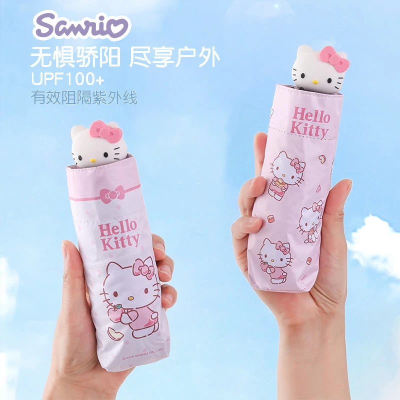 hellokitty猫雨伞儿童防晒小巧便携迷你可爱遮阳伞女生晴雨太阳伞