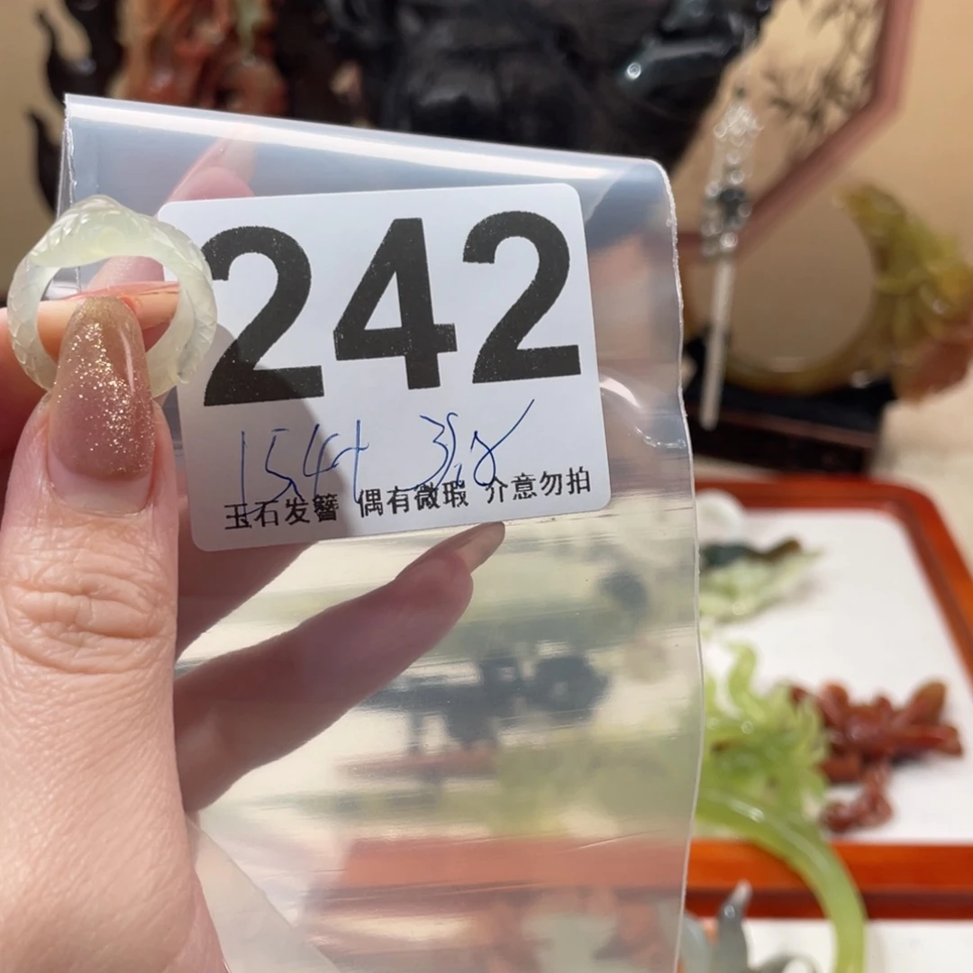 蛇纹石玉发饰未镶嵌7*•
