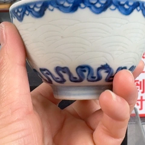 杯青花杯子。。。。。