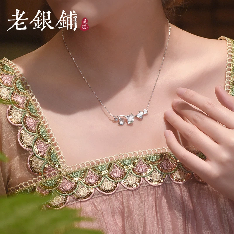 吴越老银铺 坠链均足银 足银9999杏曳项链浪漫纯银项链法式小众