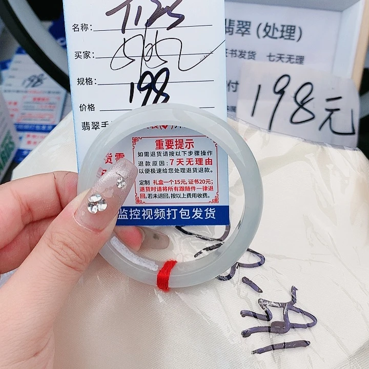翡翠缅甸翡翠手镯处理T123
