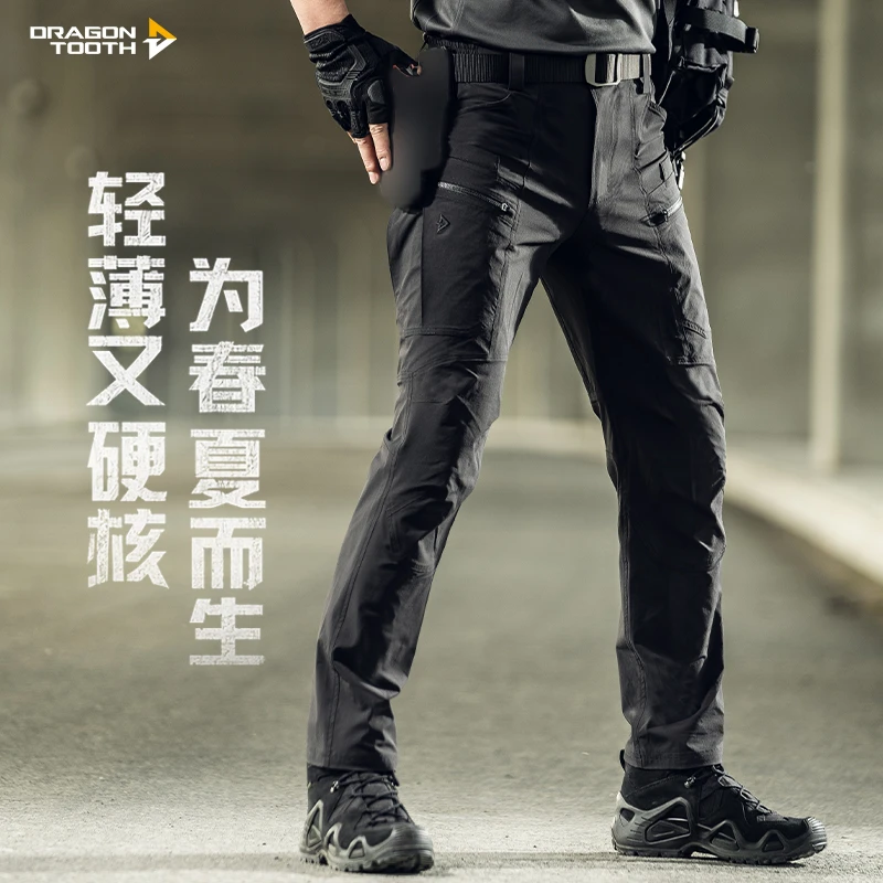 【龙牙】战凌轻量战术裤加强版登山裤男士夏季休闲裤工装多口袋户外