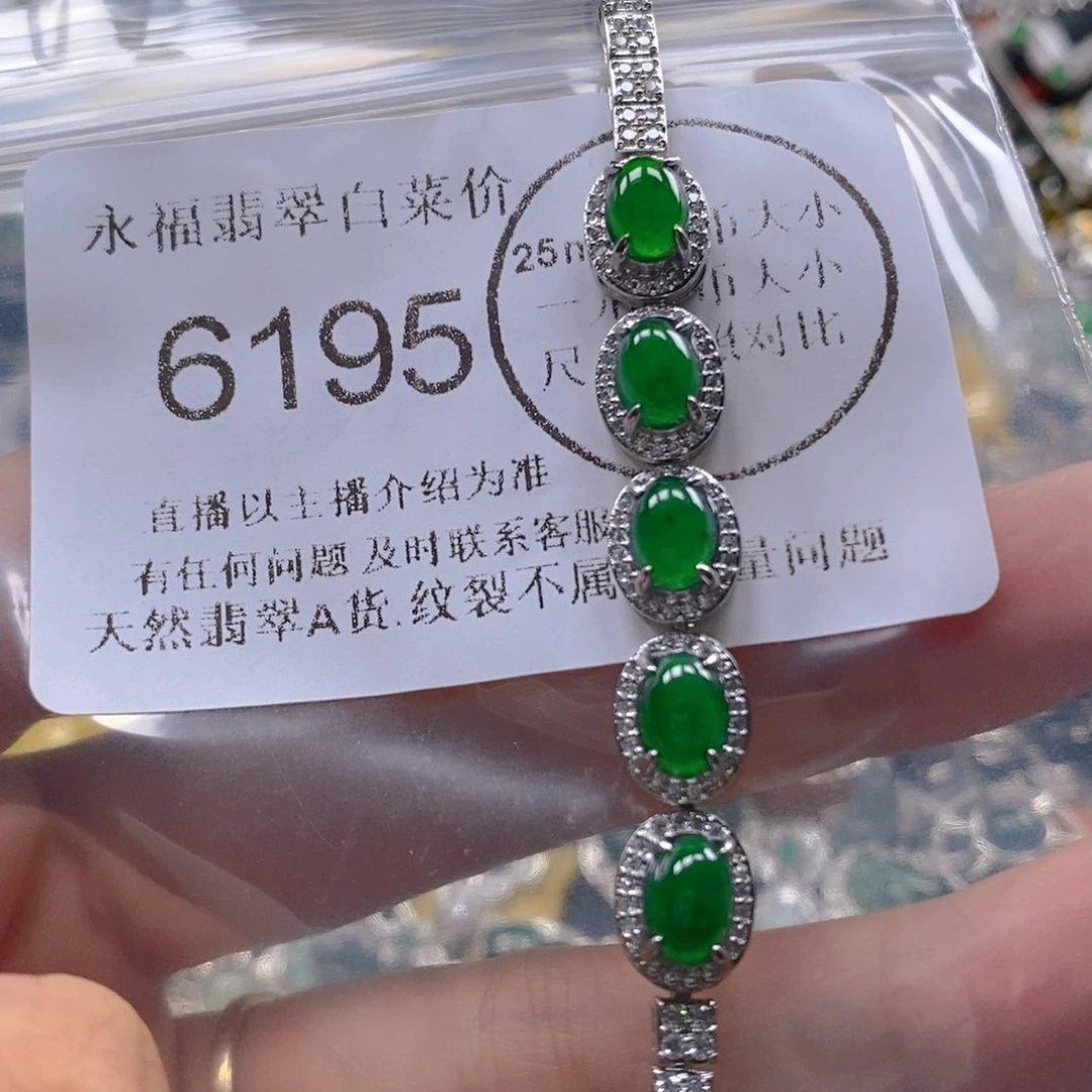 玛***朵翡翠未镶嵌吊坠(不含链)