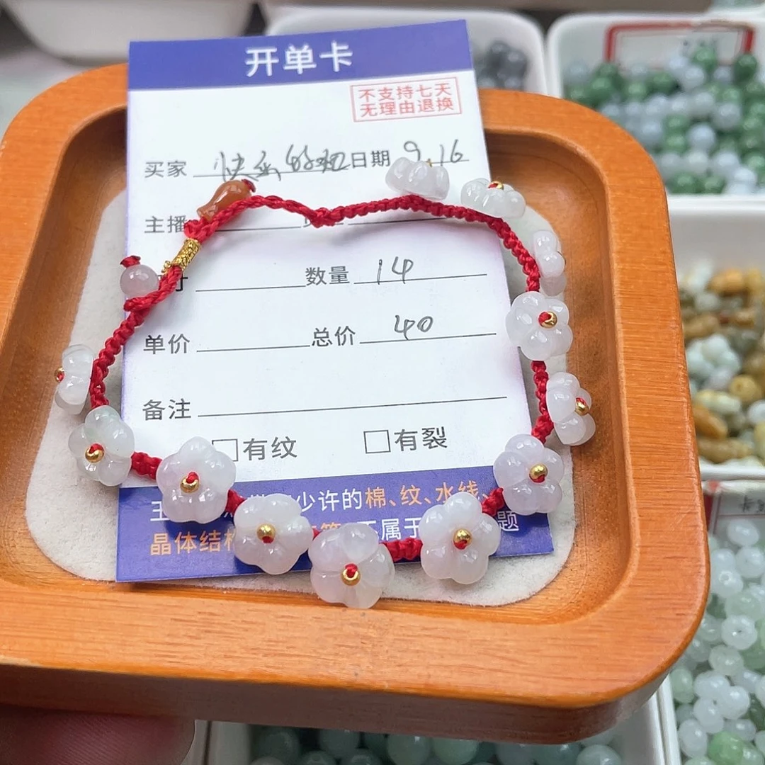 未镶嵌手链翡翠快**妞翡翠