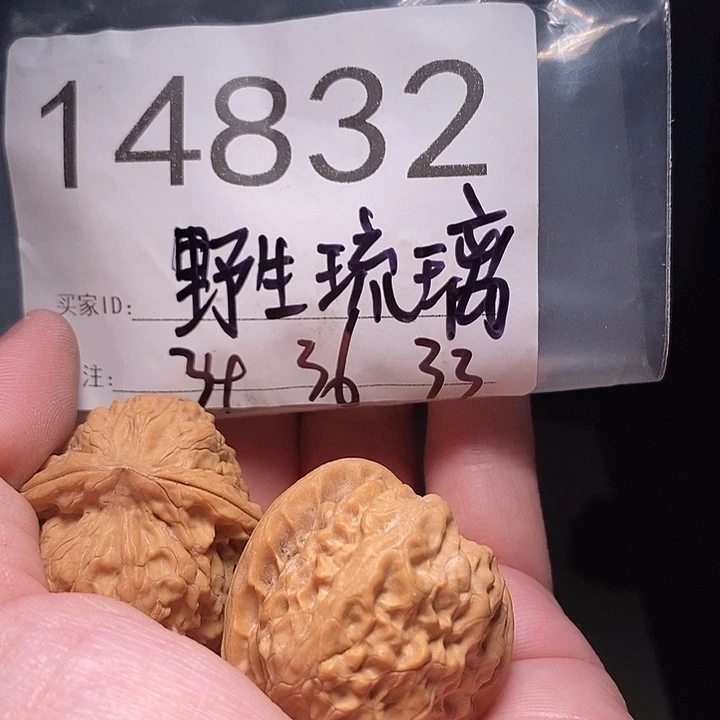 吊坠文玩核桃文玩核桃把件