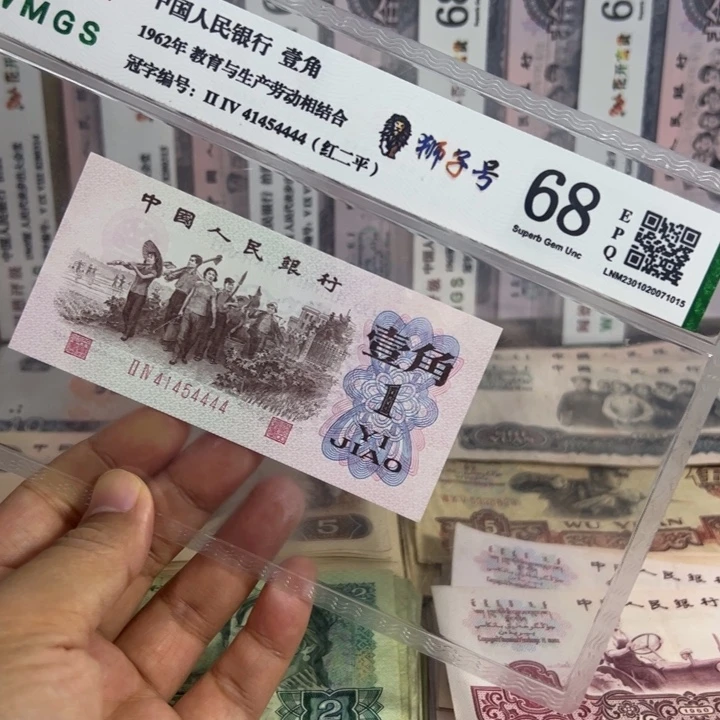 封装评级原图发货一张