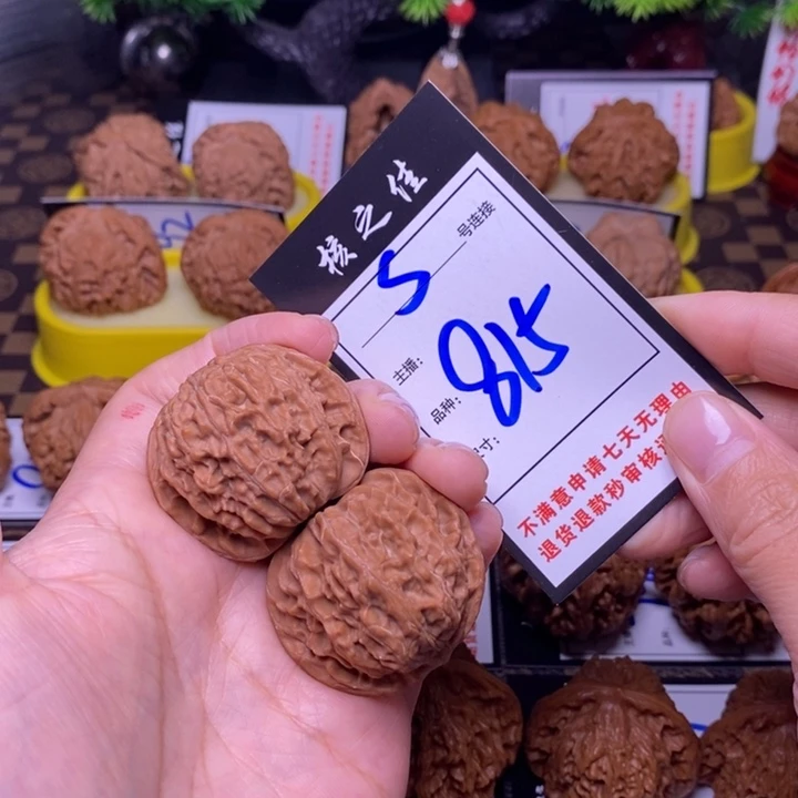 吊坠文玩核桃碧**辉39磨盘815