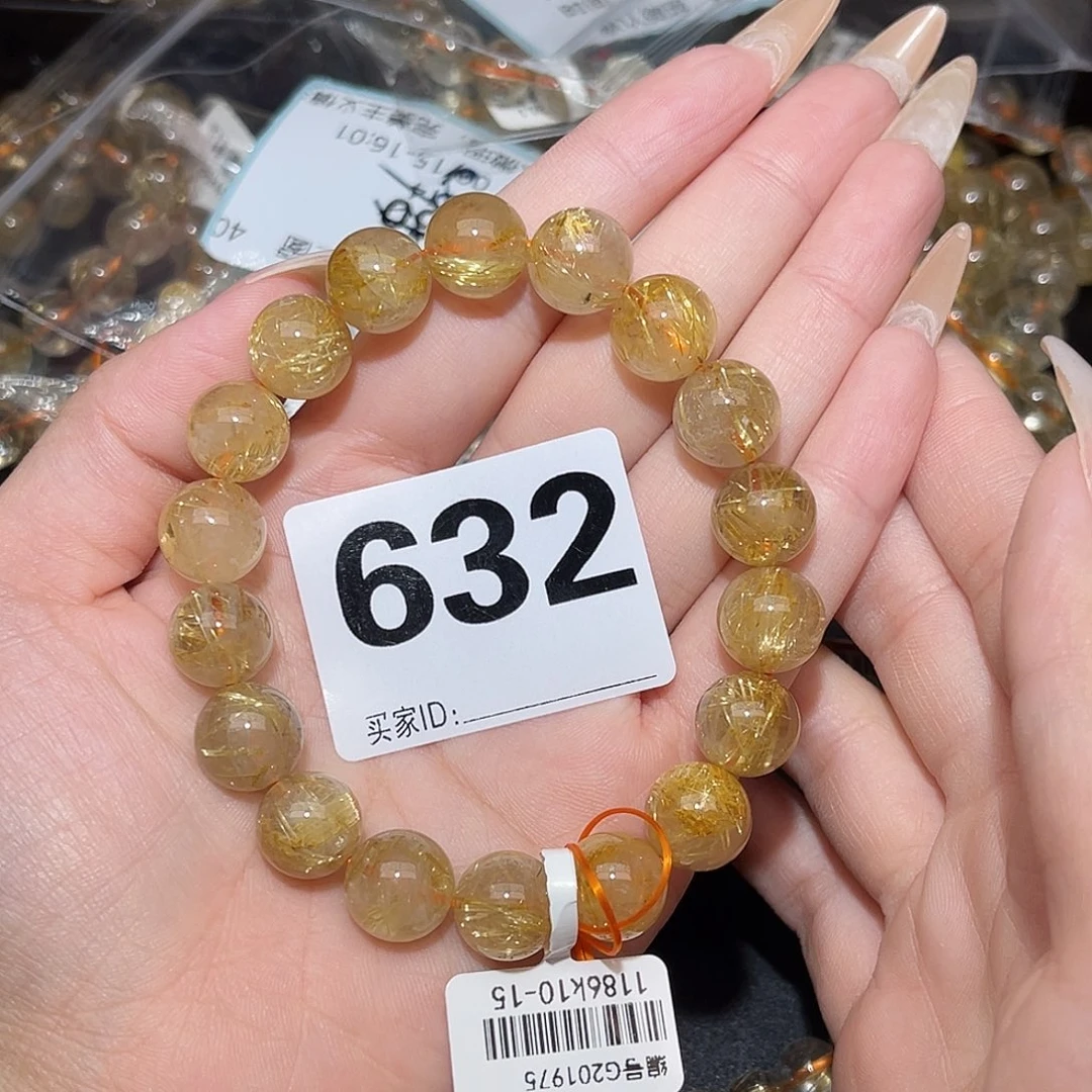 未镶嵌手串发晶卡11➕