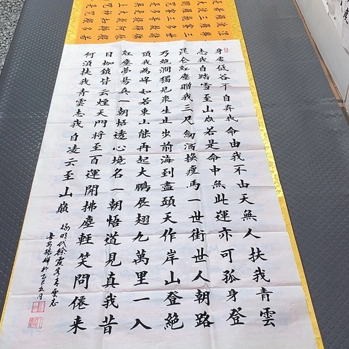 书法老师作品手写100