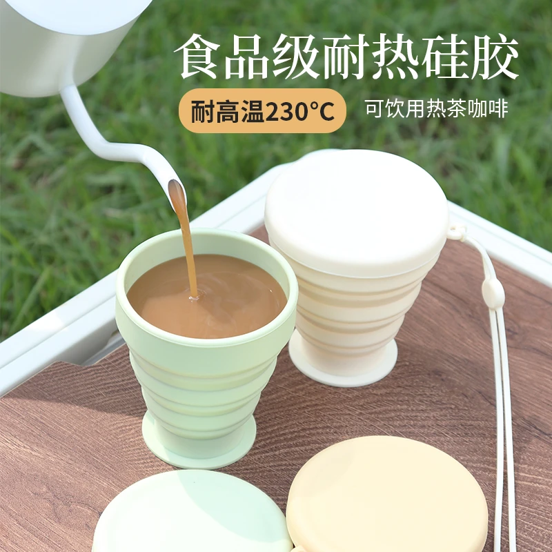 随身折叠水杯便携式压缩漱口杯硅胶旅行户外露营杯食品折叠牙杯