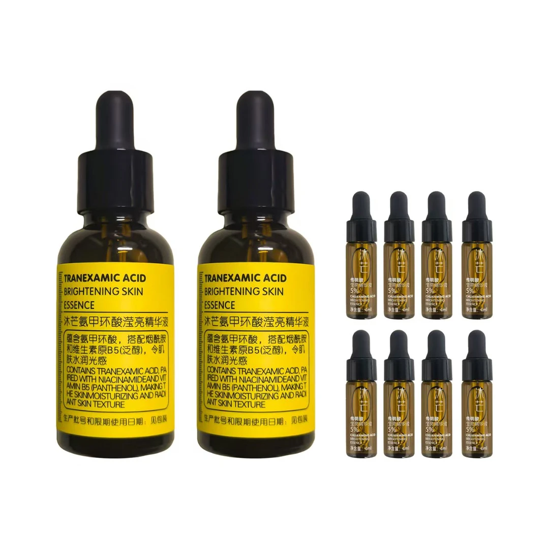 沐芒氨甲环酸莹亮精华液5%浓度传明酸维稳提亮亮肤防返黑色沉