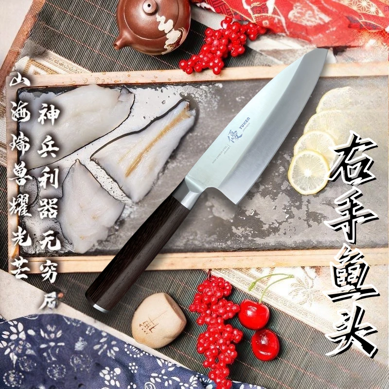 厨房料理刀切肉切菜刀厨房刀具173