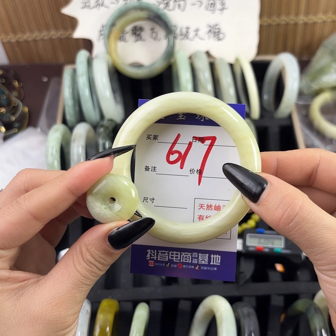 蛇纹石玉手镯未镶嵌卟****噜