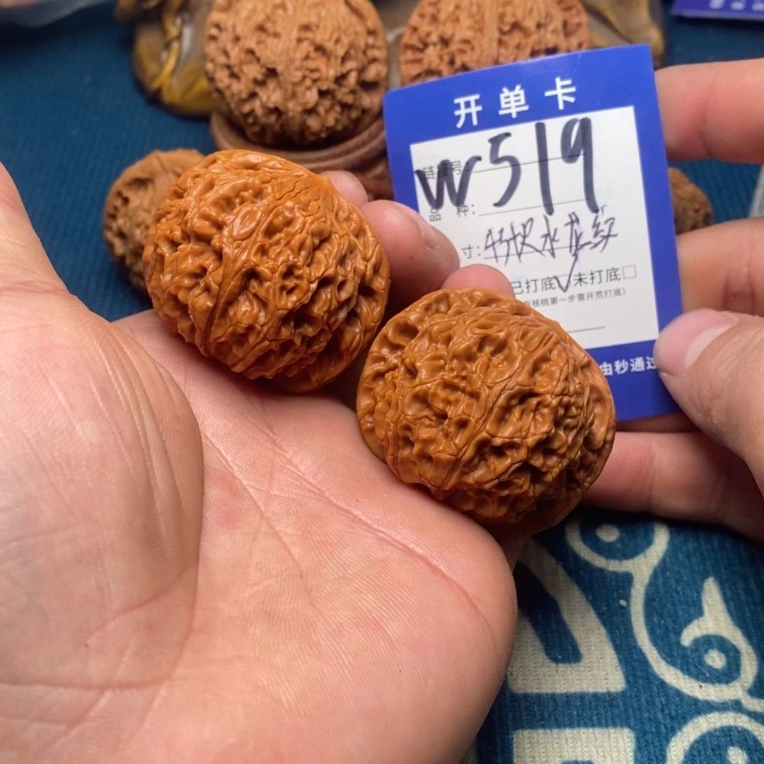 文玩核桃把件文玩