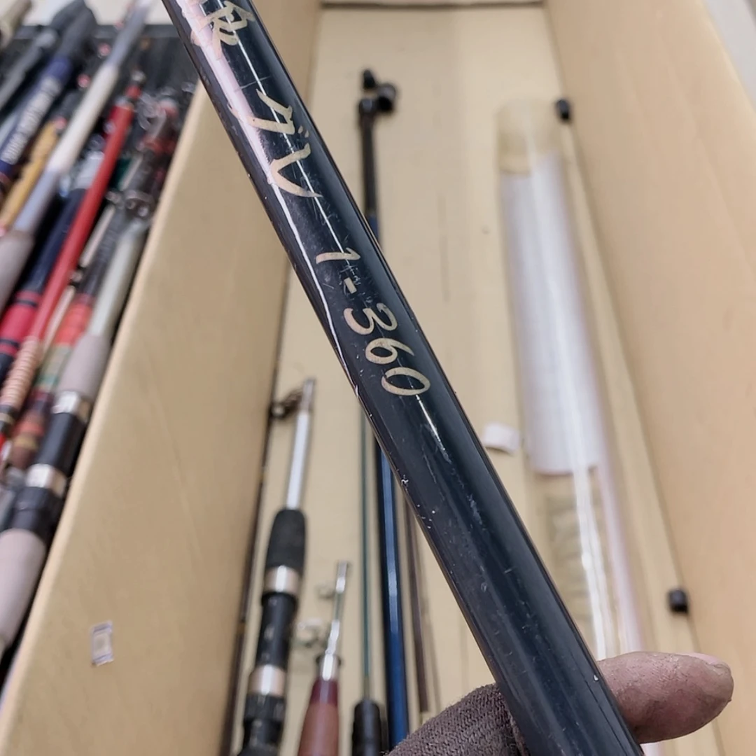 【闪购商品】钓鱼竿微瑕疵孤品