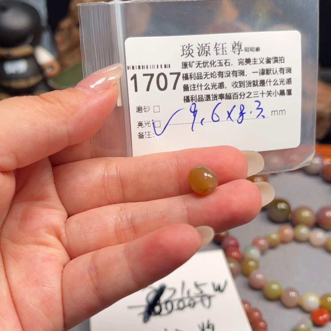 未镶嵌原矿盐源玛瑙玛瑙/玉髓