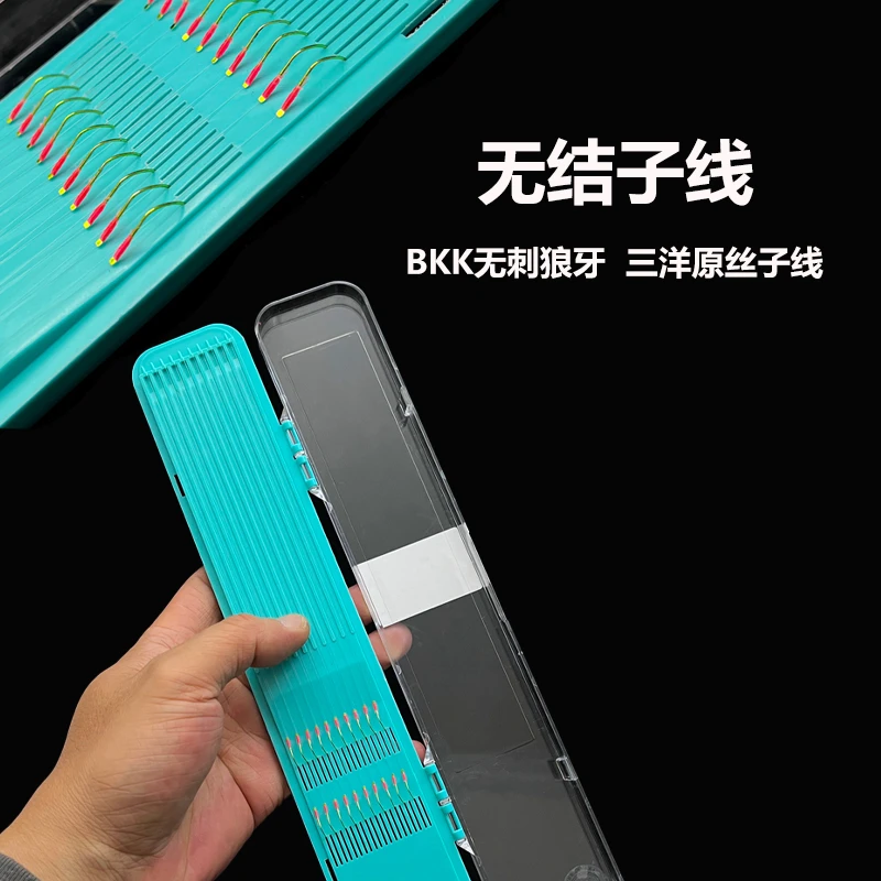 佑宇无结子线BKK无刺狼牙鱼钩三洋原丝子线黑坑垂钓竞技线组盒装