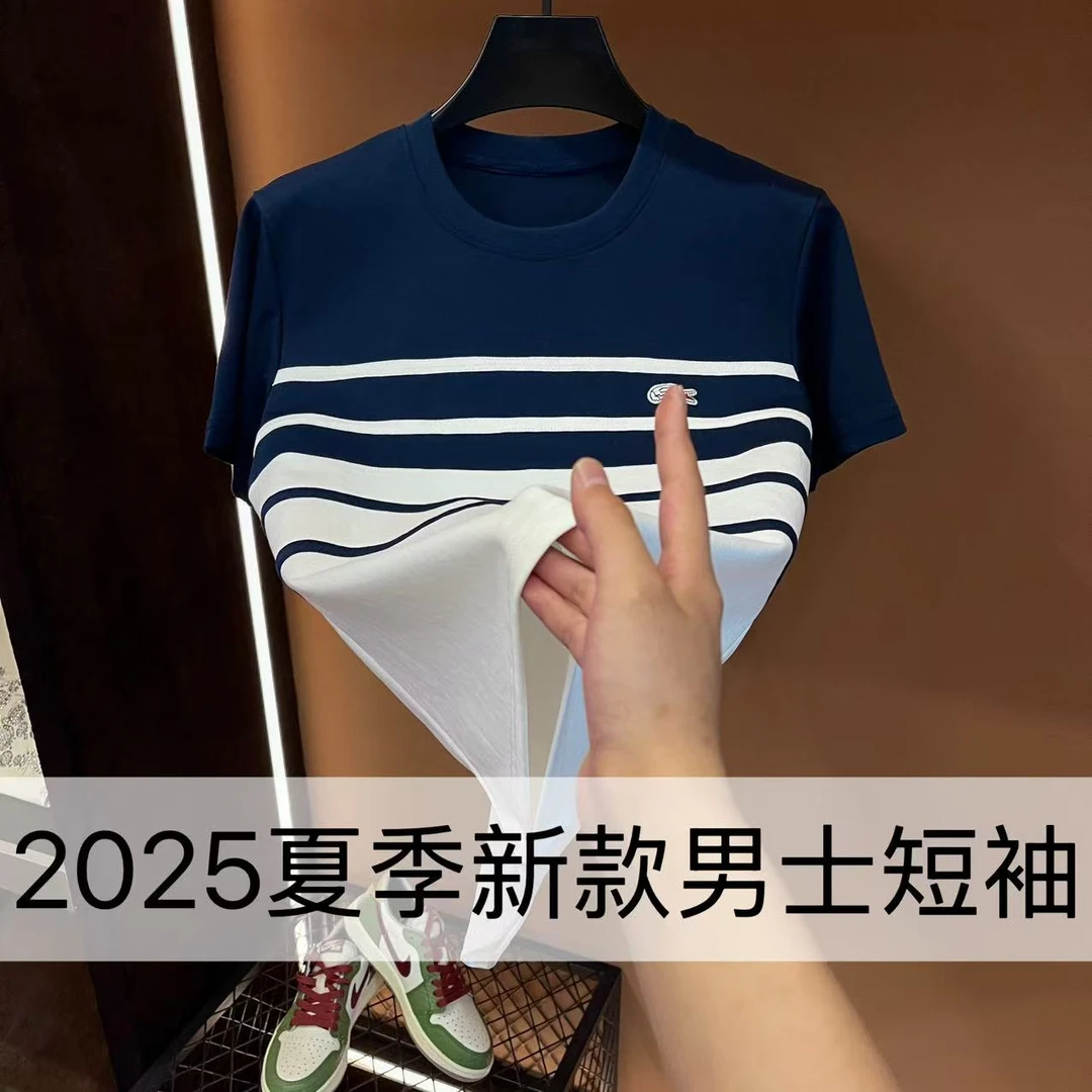 2025夏季新款男士休闲短袖经典撞色设计款T恤-8166【X-C-L-6.29】