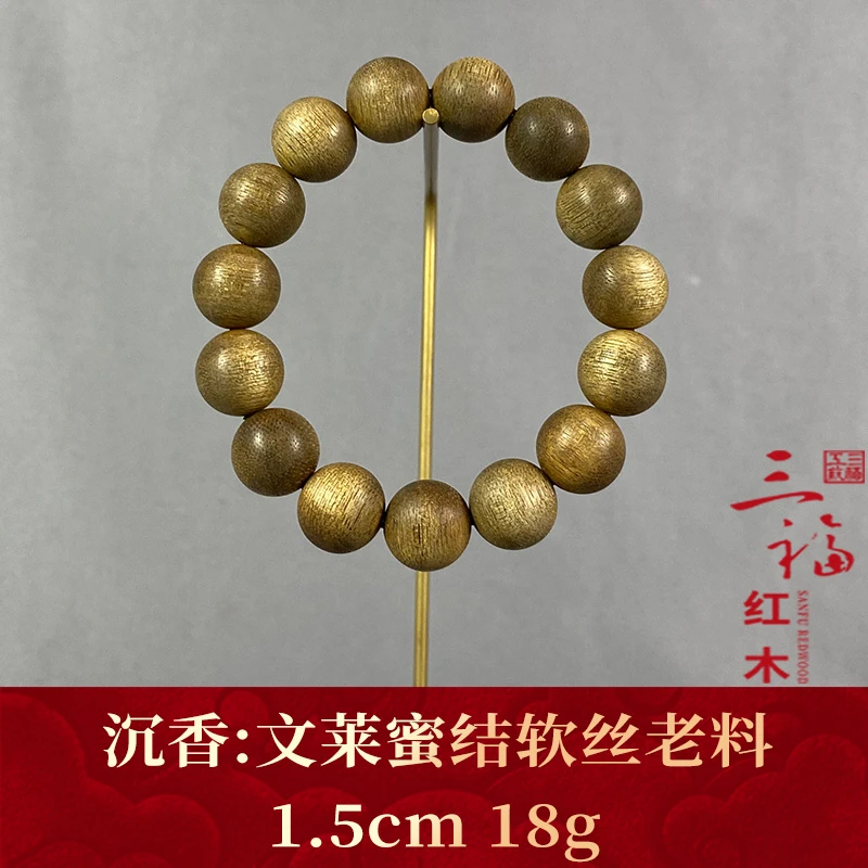 112751 文莱蜜结软丝老料 沉香