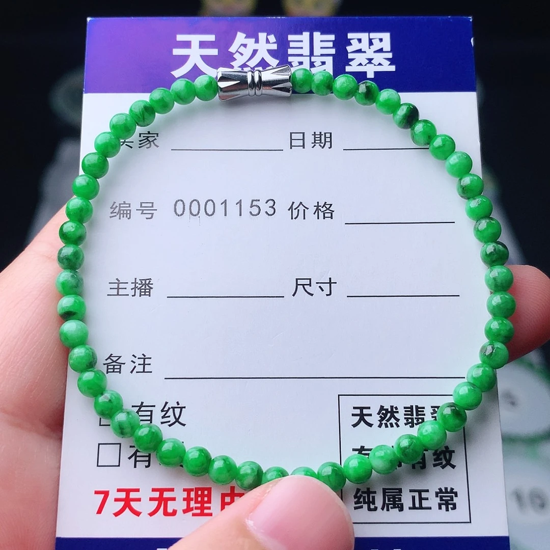 翡翠未镶嵌手链翡翠