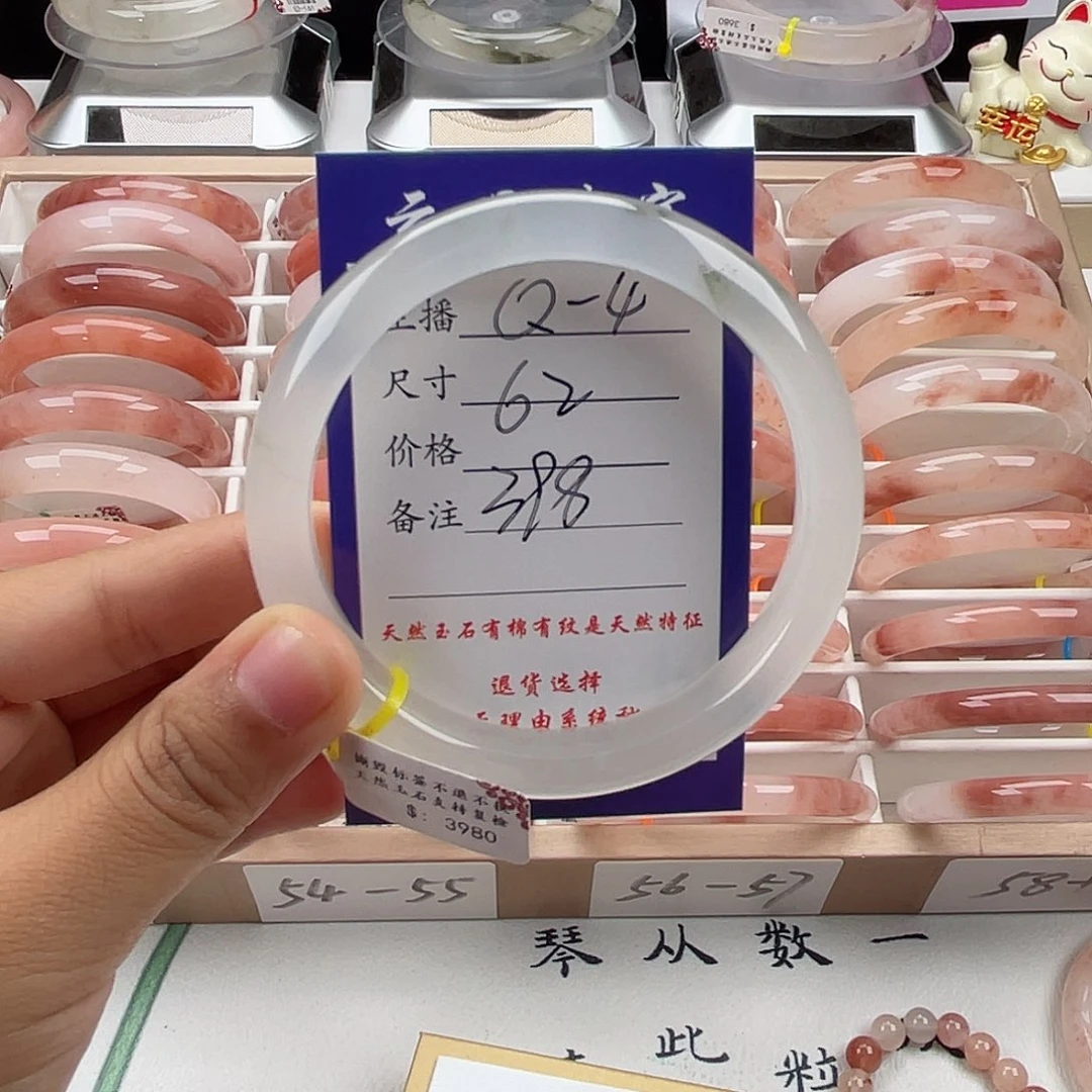 未镶嵌手镯石英岩玉