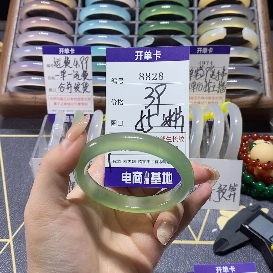 玛瑙/玉髓未镶嵌手镯8828