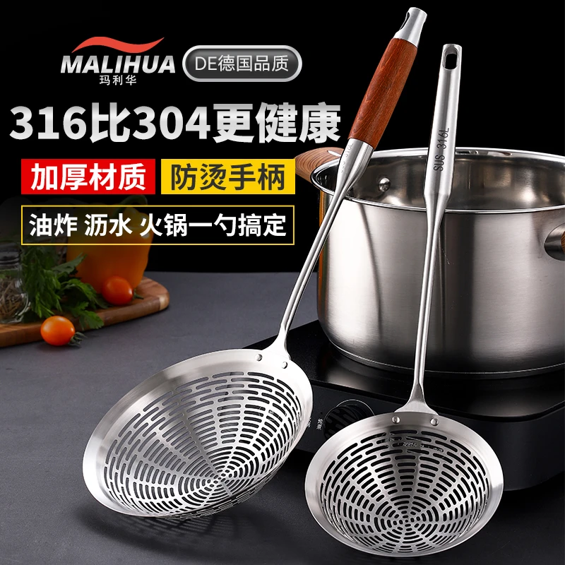 316不锈钢大号漏勺家用厨房一体成型笊篱捞面饺子油炸过滤网捞勺