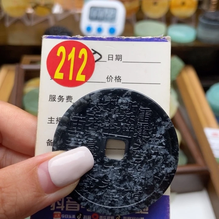 蛇纹石玉未镶嵌挂件飞*