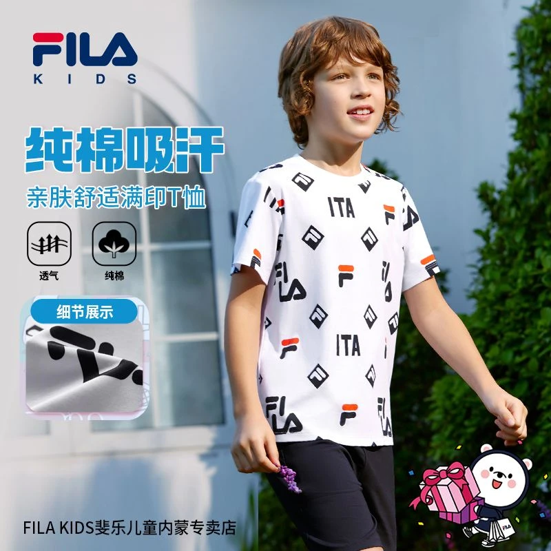 斐乐儿童【欧若风】大童内搭纯棉吸汗夏运动男女短袖t恤K51B521124