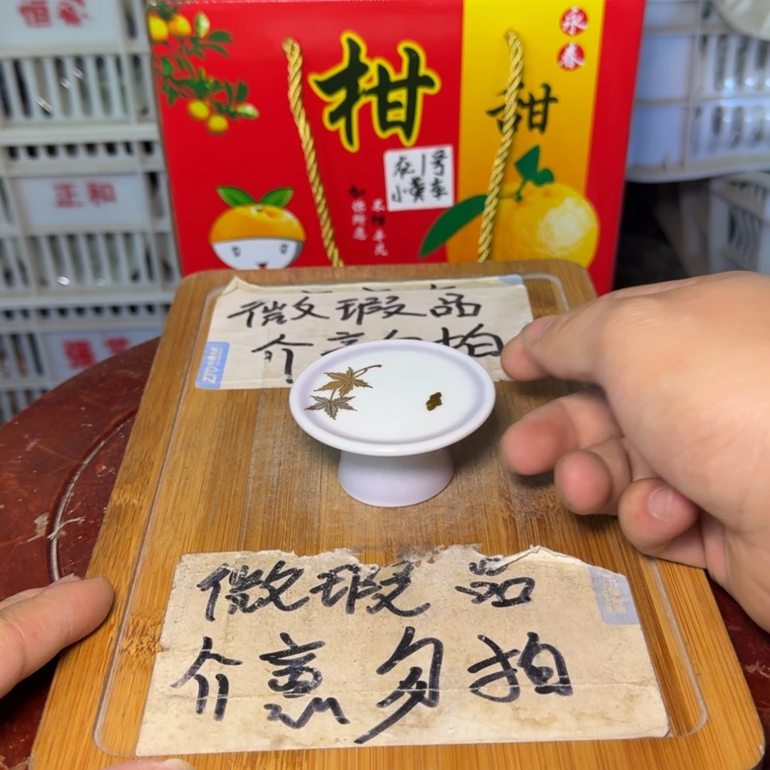 微瑕疵介意勿拍陶瓷器皿B351