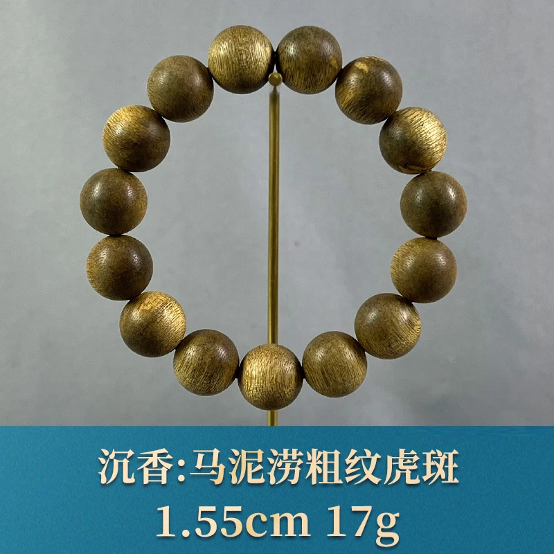 76924  马泥涝粗纹虎斑 沉香