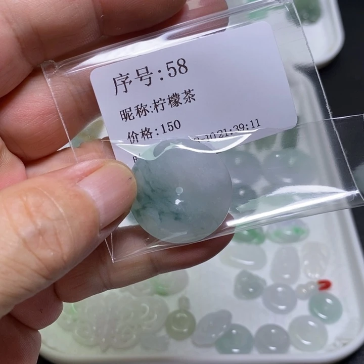 柠***茶翡翠未镶嵌吊坠(不含链)