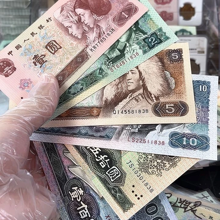 辘*转四版币水票一套1838一套的