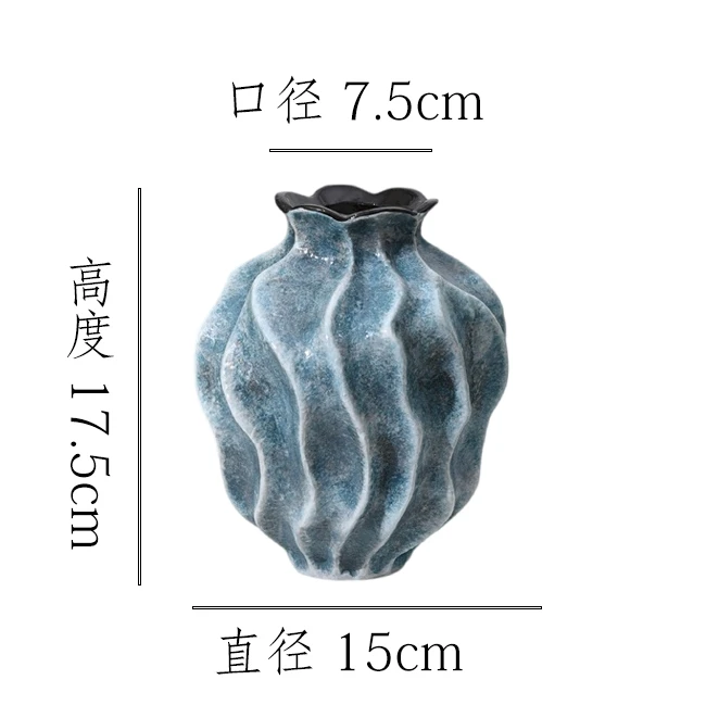 【冰透蓝-丝瓜纹小号花瓶】创意简约陶瓷花瓶摆件装饰家居花器